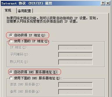 手动设置路由器IP地址的步骤及注意事项（通过手动设置路由器IP地址实现网络优化与管理）