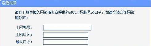 如何通过falogincn设置路由器修改密码（简单易行的方法教你保护家庭网络安全）