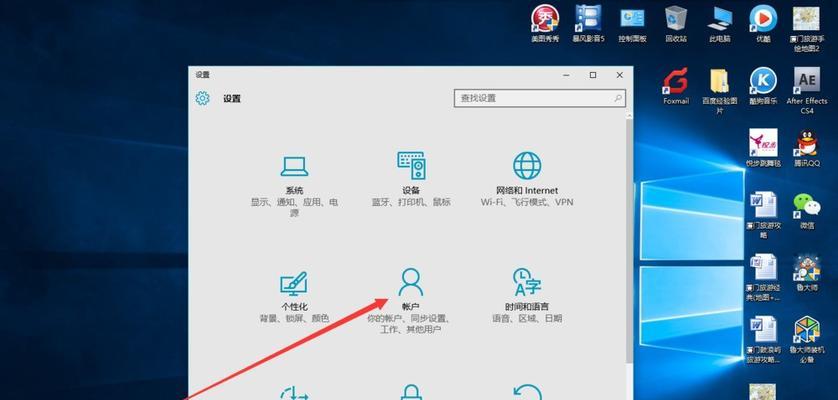 Win10电脑开机密码取消方法（简单教你如何取消Win10电脑开机密码）