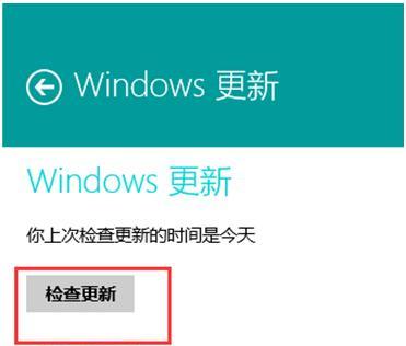 Win8.1应用商店无法使用的原因（探寻Win8.1应用商店无法使用的关键原因）