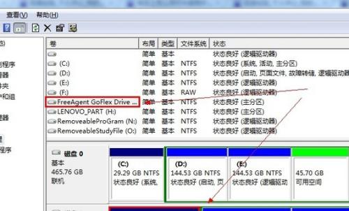 电脑无法显示移动硬盘盘符的原因及解决方法（分析电脑无法显示移动硬盘盘符的可能原因）