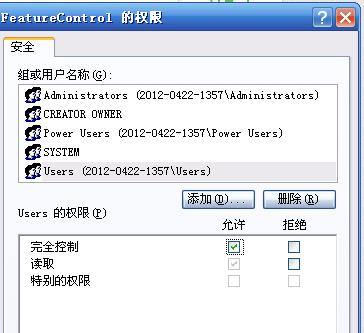 电脑应用程序错误的修复技巧（解决常见应用程序错误）