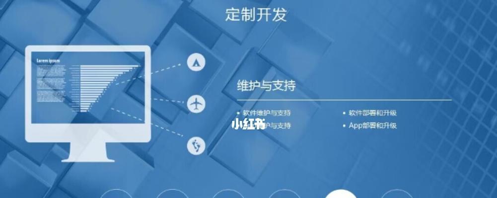 推荐几款优秀的APP开发软件（为开发APP提供高效便捷的工具）