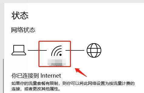 设置无线网卡的完整流程（一步步教你如何设置电脑的无线网卡）