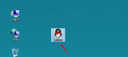 电脑QQ打不开的解决方法（排除电脑QQ无法打开的常见问题及故障诊断）
