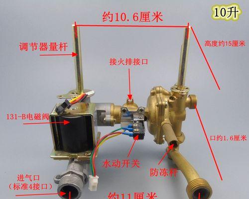 如何处理热水器点火开关漏电问题（快速排除热水器点火开关漏电的方法）