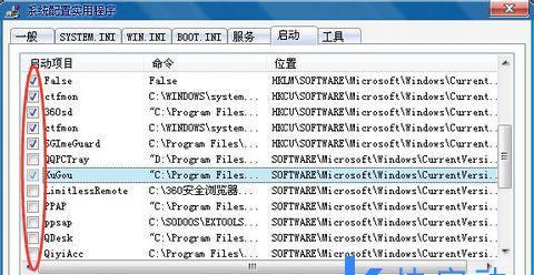 如何使用cmd命令设置开机启动项（利用cmd命令快速设置开机自启动程序）