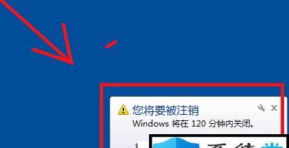 如何使用定时关机命令设置电脑自动关机（简单实用的定时关机设置方法）