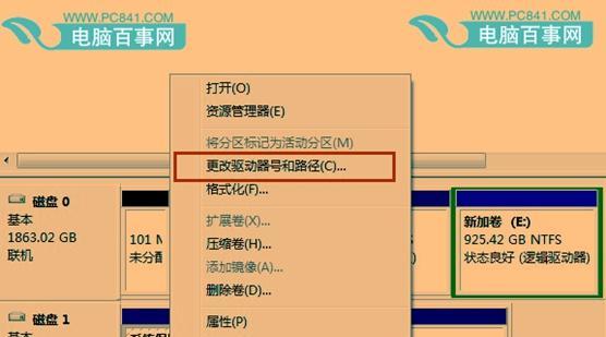 原版Win8系统安装教程（轻松安装原版Win8系统）