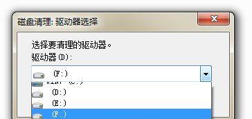 高效清理磁盘空间的技巧（15个简单方法帮助您释放宝贵的存储空间）