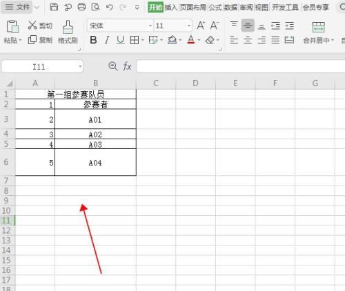 掌握WPS表格，提高工作效率（探索WPS表格的实用技巧）