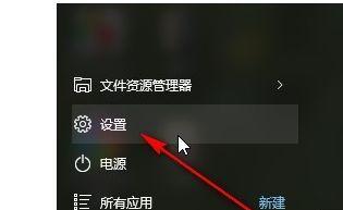 Win10调烟雾头的最清晰方法（教你轻松掌握Win10调整烟雾效果的窍门）