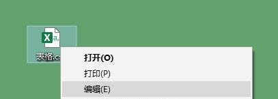 记事本文件乱码了恢复方法（解决记事本文件乱码的有效技巧与步骤）