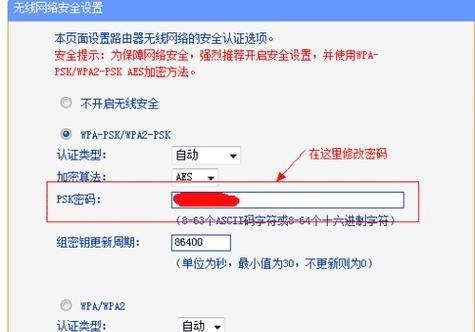 解决路由器WiFi网速慢的有效方法（提高WiFi信号质量和优化网络设置的关键技巧）