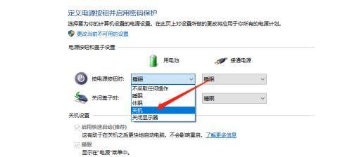 电脑强制恢复出厂设置的方法（简单实用的步骤让您的电脑焕然一新）