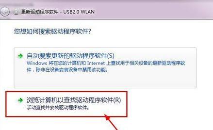 网卡驱动程序异常修复方法（解决网卡驱动程序异常的实用技巧与方法）