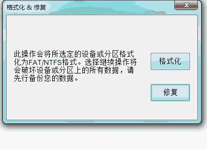 U盘强制拔出修复方法（解决U盘强制拔出导致数据丢失或损坏的有效方案）