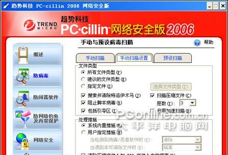 网络安全防护软件排名榜单发布（2024年度最佳网络安全防护软件评选结果揭晓）