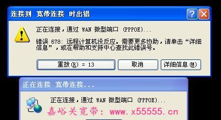 651调制解调器修复技巧大揭秘（解决651调制解调器常见问题的有效方法）