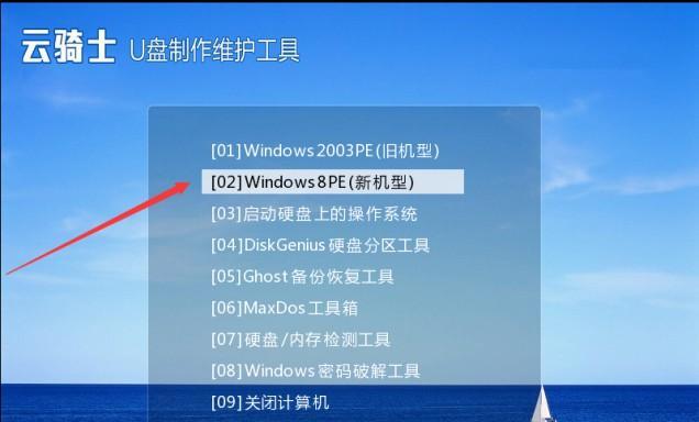 Win10U盘安装教程（一文告诉你Win10新手如何使用U盘安装系统）