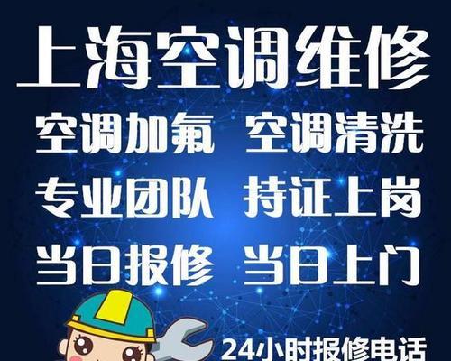 小白空调显示F1维修方法大揭秘（快速解决小白空调显示F1故障的实用方法）