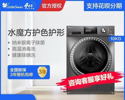 CommonWashingMachineTroublesandHowtoFixThem（AGuidetoIdentifyingandResolvingCommonWashingMachineIssues）