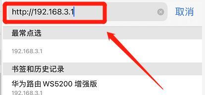 如何修改家里的wifi密码（简单快捷的步骤帮你提高网络安全）