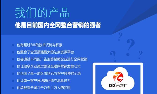 探索国外网站推广平台（国外网站推广平台的选择和使用技巧）