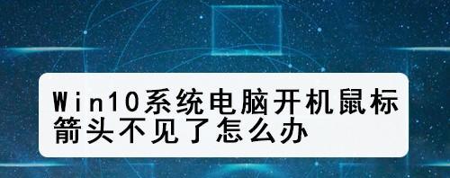 电脑开机后关不了机的原因及解决方法（电脑开机后无法正常关机可能是出于什么原因）