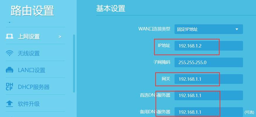 如何通过有线连接设置两个路由器（利用有线连接将两个路由器连接在一起）