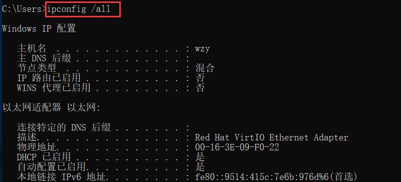 CMD指令大全（使用CMD指令轻松管理和调试IP地址的技巧与方法）