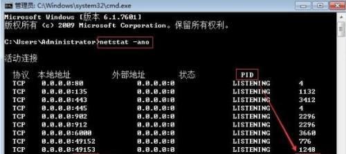 Windows重启命令（快速使用CMD命令重启Windows操作系统）