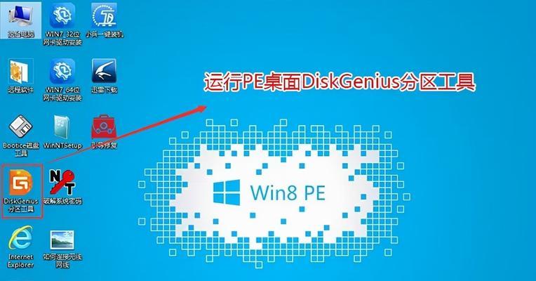 学习使用电脑的系统教程（掌握Win7系统的关键技巧）