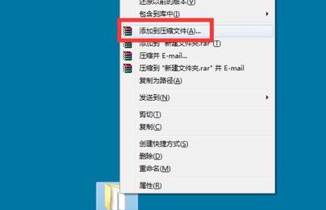 如何在Win7中显示被隐藏的文件夹（一步步教你找回丢失的文件夹）