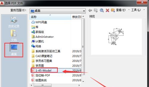 CAD设置线宽快捷键的便利性（提高工作效率的关键技巧）