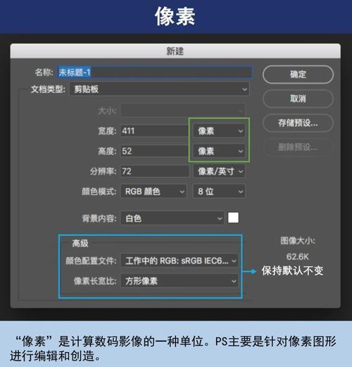 掌握PS软件使用技巧，打造专业级设计（从零基础到高级技能）