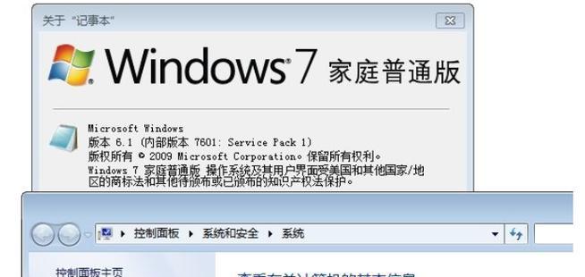 Windows自带截屏快捷键是哪个（掌握Windows系统中的截屏技巧）