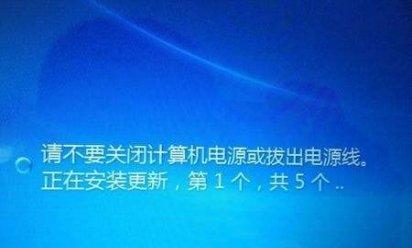 Win7系统电脑开机太慢的解决方法（优化系统、清理启动项和升级硬件）