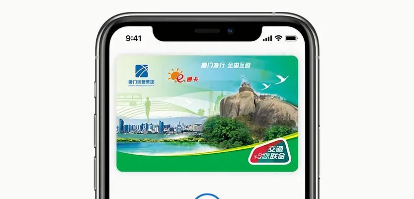 苹果公交卡支持城市名单发布，全国范围内启用率高（苹果公交卡加入更多城市）