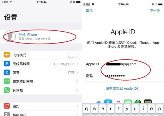 用手机找回丢失的iPhone，轻松解决手机丢失焦虑（教你如何使用“查找我的iPhone”功能）