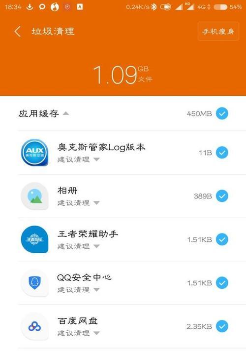 如何找回已卸载的Vivo手机App（简单步骤帮你找回Vivo手机App）