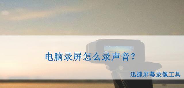 手机没有声音了，应该怎么办（排查和解决手机无声问题的方法与技巧）