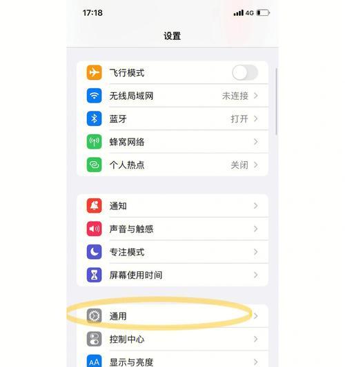 以苹果手机换字体，你需要这些软件（为你的iPhone带来独特的字体风格）