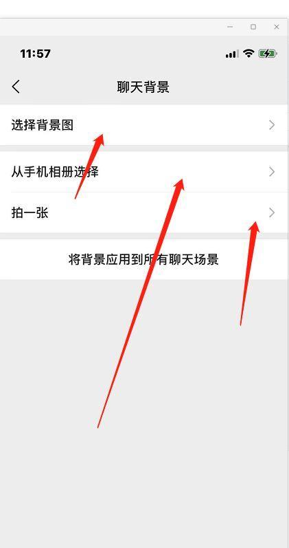 微信视频不响铃的原因和解决方法（微信视频无声的情况分析及解决办法）