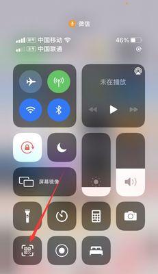 探究苹果11连WiFi卡顿问题的原因（解密苹果11连接WiFi缓慢的背后真相）