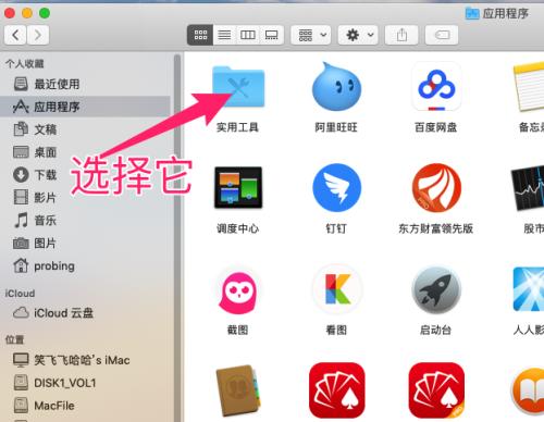 AppStore退款成功率高吗（探究AppStore退款政策与成功率）