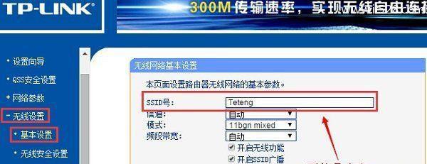 解决前锋热水器A3故障的方法（排除常见故障）