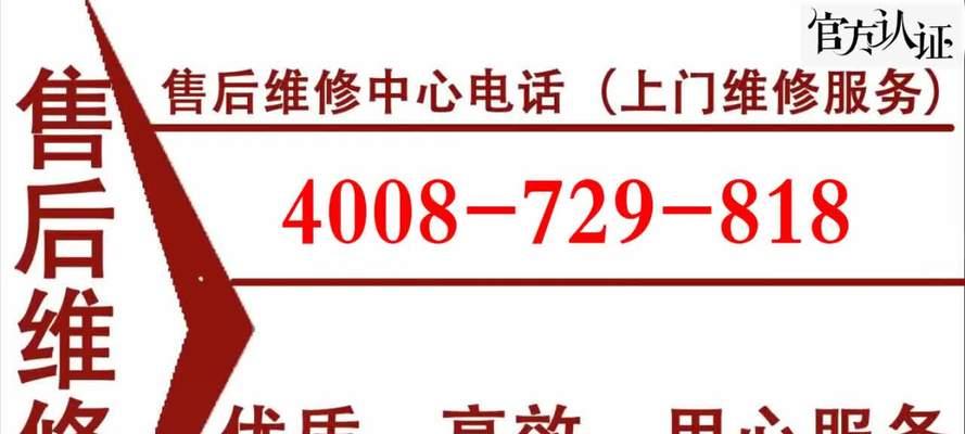 美的空调售后服务免费电话——为您提供全方位的售后支持（一键拨打）