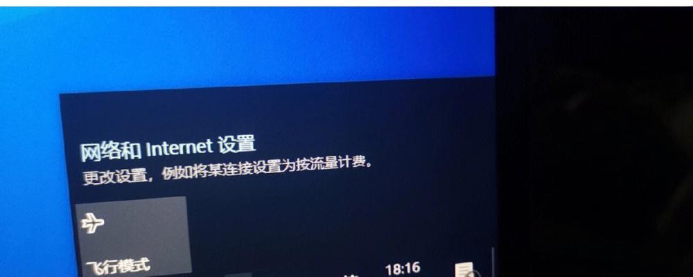 解决WiFi突然消失无法搜到的问题（探索解决WiFi信号丢失的方法与技巧）