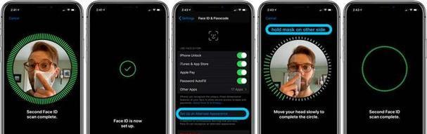苹果面容突然不能识别，应该怎么办（解决苹果面容无法识别问题的实用方法）